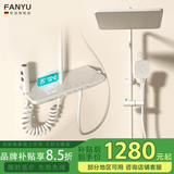 梵浴德国浴室数显智能恒温全铜花洒淋浴套装增压喷头莲蓬头按键淋浴器 月光白【恒温】智能数显