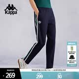 卡帕（Kappa）背靠背2025新款运动长裤女休闲简约针织直筒女款裤子潮K0E62AK03D