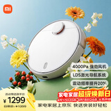米家扫拖机器人 3 拖地机擦地机 LDS激光导航立体避障 小爱同学智能互联 扫拖一体机洗地机吸尘器