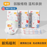 宜婴拉拉裤试用装 超薄透气尿不湿多款尿裤试用装【先试后屯】 水果拉拉裤XXXL码6片
