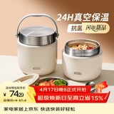 ymer双层保温桶饭盒超长提桶上班族学生带饭自营新款不锈钢装汤壶碗