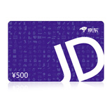 京东E卡经典卡500元(实体卡)礼品卡/官方正品/购物卡/提货卡/员工福利/商务礼品/奖品