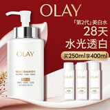 玉兰油（OLAY）全新美白精华水250ml补水保湿去黄爽肤水护肤品母亲节礼物送妈妈