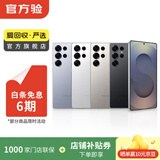 三星Galaxy S23/S24/S25/S26/W24折叠屏Ultra/fold /Flip系列二手手机 三星 Galaxy A54