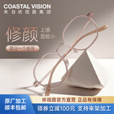 依视路（ESSILOR） 钻晶系列高清耐磨防蓝光近视超薄镜片专业配度数眼镜架男女镜框 金属-全框-2129GD-金色 镜框+依视路膜岩高清1.60现片