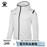 KELME /卡尔美 春秋运动外套男连帽休闲夹克3881336 白色 2XL