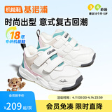 基诺浦儿童棉鞋冬季加绒加厚1-5岁男女童鞋秋冬款学步鞋GY1513 奶糖米/粉色/棕色/薄雾蓝 22.5 140mm 适合脚长136-145mm