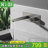 KG(意大利)暗装龙头全铜嵌入墙式预埋隐藏式洗手盆面盆冷热水龙头 【枪灰色】A款数显入墙式龙头KF3