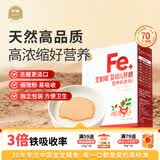 伊威（Eastwes）宝宝猪肝粉70g不添食盐蔗糖搭配米粉婴幼儿辅食(可适用辅食初期)