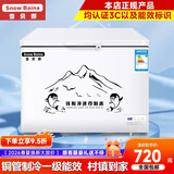 雪贝娜冰柜商用大容量全冷冻家用双温卧式冷柜展示柜 488单温【铜管一级能效】长0.81米