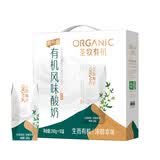 圣牧有机风味酸牛奶200g*10盒 口感浓醇