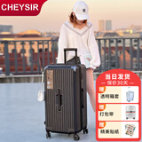 纯奢（CHEYSIR）五轮超大容量行李箱万向轮PC拉杆箱男女学生旅行箱密码箱包皮箱子 经典款-耀夜黑·减震刹车功能 28英寸 -抗菌内里【创新5轮-中长出差/旅游】