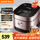 苏泊尔（SUPOR） 电饭煲 球釜电饭锅 IH电磁加热家用3-8人大容量柴火饭智能触摸操控多功能一体家用煮粥锅 5升【一键柴火饭】 5L