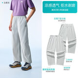 安踏山壳裤丨大地之壳4.0防泼水男冰丝耐磨阔腿梭织运动休闲长裤