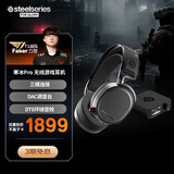 赛睿（SteelSeries）寒冰Arctis Pro Wireless 2.4G/蓝牙/有线三模电竞无线游戏耳机电脑头戴式耳麦 CS 适配三角洲行动