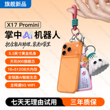 魅紫i17mini5G迷你智能手机 5.3英寸120HZ 旗舰天玑900八核芯512G高刷畅玩游戏电竞全网通学生百元备用 星宇橙 16GB+512GB