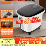 泰昌（Taicn）足浴盆加热全自动按摩泡脚桶足疗盆洗脚桶智能养生送父母爸妈长辈节日礼物TC-5197（智能款）