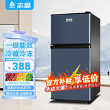 志高双门冰箱小型出租房宿舍双开门冷藏冷冻一级能效家用大容量办公室电冰箱二门微霜 【一级能效】76L灰色【高效保鲜 铜管速冷】