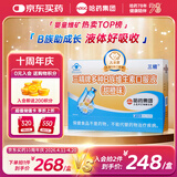 哈药三精多种b族维生素b族口服液 儿童学生复合维生素b族1-3-12岁