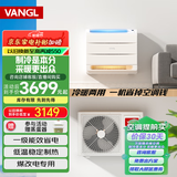 万居隆空气能空调变频冷暖两用挂机一拖一壁挂式煤改电空调一级能效落地家用空气源热泵热风机采暖 小2匹 一级能效（适用35㎡以内）