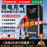 小能人（soulor）【3C认证】汽车应急启动电源充气泵一体机车载电瓶强启搭电宝打气搭电户外充电宝移动电源打火神器