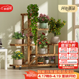 安尔雅松木花架子客厅阳台多肉植物多层组装花台简约置物架花摆架带轮