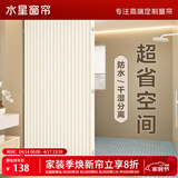 水星家纺浴帘防霉卫生间浴室折叠磁吸隔断帘高档淋浴防水布干湿分离单帘
