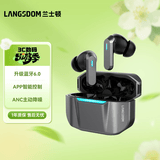 兰士顿Zeta蓝牙耳机真无线 ANC双麦降噪音乐游戏电竞耳机蓝牙入耳式低延迟超长续航支持APP 月影灰