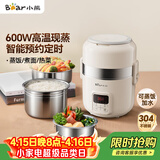 小熊（Bear）电热饭盒 加热饭盒 热饭神器可蒸煮办公室可插电加热饭盒2升双层大容量DFH-B20J1