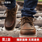 马登工装鞋男鞋秋季英伦风复古大头皮鞋休闲鞋低帮马丁靴男真皮短靴子 蜜蜡色 (脚宽/脚胖拍大一码) 38 (240mm)