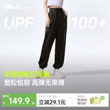 蕉下（beneunder）束脚休闲裤子女士运动阔腿冰丝防晒长裤速干高腰春夏25新款AL205