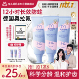 兔头妈妈【陆毅推荐】防蛀固齿经典奥拉氟儿童牙膏3-12岁草莓味50g*3支