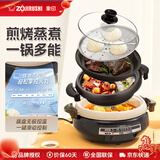 象印（ZO JIRUSHI）电热火锅烧烤鸳鸯锅两用家用多功能锅多用途锅大容量电锅煎烤电煮锅EP-PVH30C 4.5L