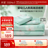 水星家纺冰丝凉席可机洗凉席抑菌A类母婴冰丝席子1.8x2米软凉席三件套