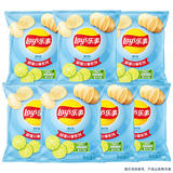 乐事（Lay's）薯片 青柠味 135克*7包 休闲零食 膨化食品