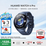 华为（HUAWEI）手表WATCH 4 Pro【咨询享优惠】运动智能手表eSIM独立通话体温血氧心率监测仪送男女士朋友礼物gt6 48mm蔚蓝地球-蓝色复合表带【皮表带+贴膜】 好礼十选一