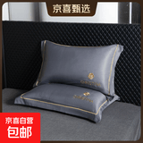 北欧星级酒店风冰丝刺绣凉感枕套星级简约刺绣枕头套夏凉酒店枕套 深空灰 山茶花 单只装凉感刺绣枕套/约74*48CM