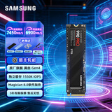 三星（SAMSUNG）SSD固态硬盘 980/990 PRO/990 EVO Plus/9100 PRO M.2接口(NVMe协议)适用笔记本台式机  LD16E 990PRO | 2TB