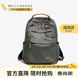 莱夫旅行包14英寸电脑包轻便大学生书包大容量男女双肩背包