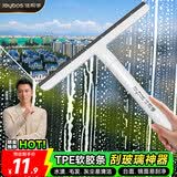 佳帮手擦玻璃神器多功能玻璃刮水器浴室镜子厨房台面窗户清洁工具