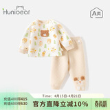 欢喜小熊婴儿保暖内衣冬季套装女宝宝衣服男童秋冬季三保暖分体套装