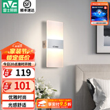 雷士（NVC）led壁灯 现代简约长方形床头灯壁灯 优雅时尚卧室书房壁灯灯 纯简 白色 6瓦LED 北欧简约壁灯