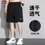 李宁运动短裤男夏季透气薄款宽松休闲户外速干跑步健身冰丝五分裤
