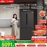 博世（BOSCH）灰阶605升十字门冰箱超大容量变频精细分储鲜润保湿一级能效 无霜保鲜 KMF61A91TI 国家补贴
