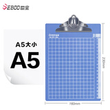 SEBOO世宝【硬胶材质】抄写板夹A4文件夹写字垫板夹会议车间菜办公用品加厚 A5蝴蝶夹 蓝色
