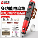 普朗德电磨机小型手持打磨机可调速玉石雕刻机抛光神器木匠工具套装  