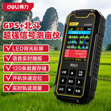 得力（deli）测亩仪田地高精度土地面积测量仪GPS北斗定位手持车载计亩仪器