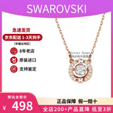 施华洛世奇（SWAROVSKI）跳动的心项链时尚女士项链锁骨链生日38礼物送女友 玫瑰金 5272364