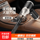 吸尘器家用车载吸尘器手持无线吸尘器可吸小米粒大杂物2025年新款便携大吸力宠物猫毛扫吸一体机 【尊享版】吸尘器整机+2个海帕滤芯