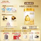 惠氏（Wyeth）启赋蕴淳进口较大婴儿配方奶粉2段（6-12月）810g A2奶源HMO